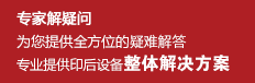 軸段件